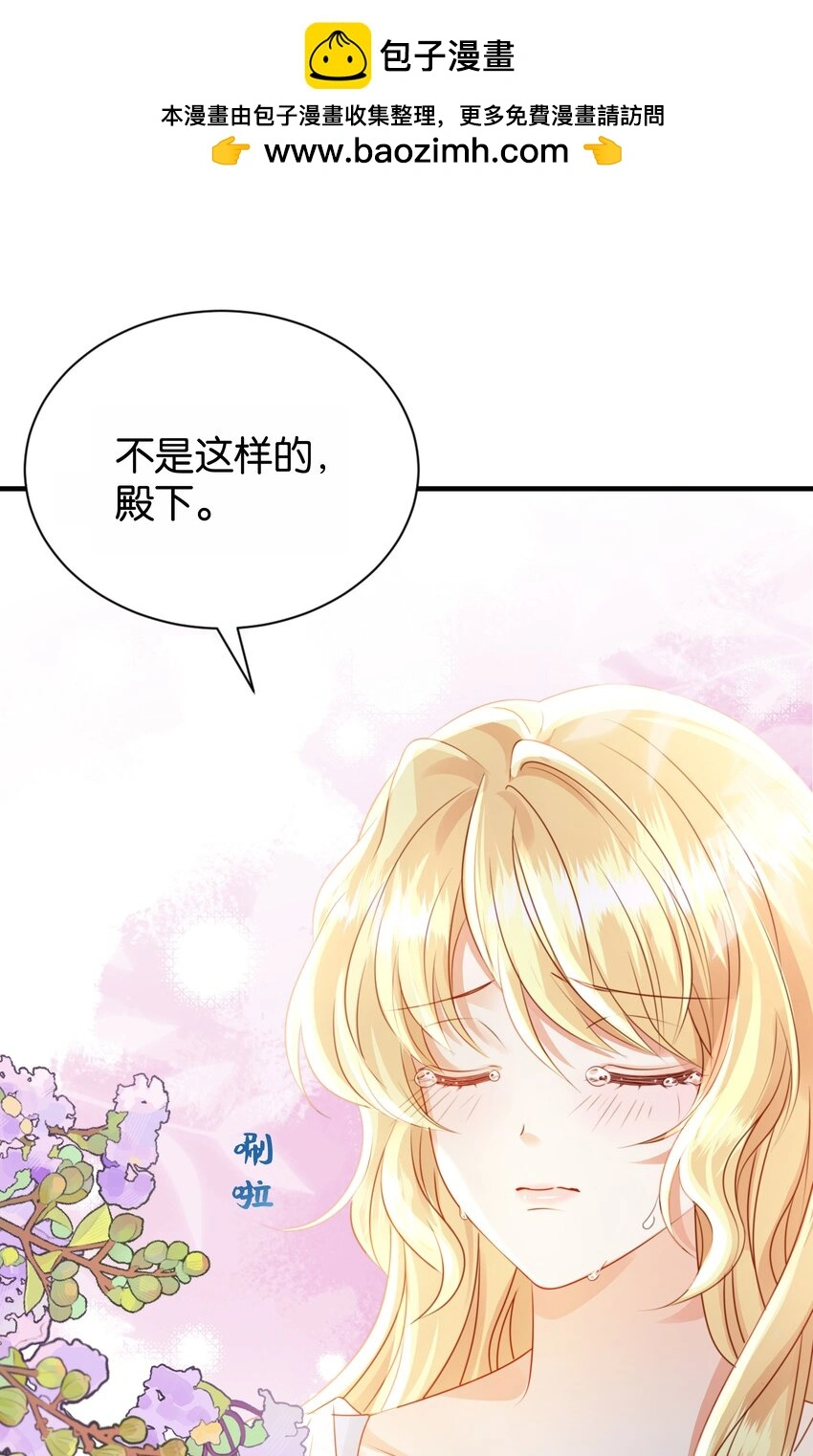 066 一定要救他 第49页