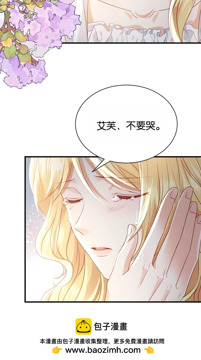 066 一定要救他 第50页