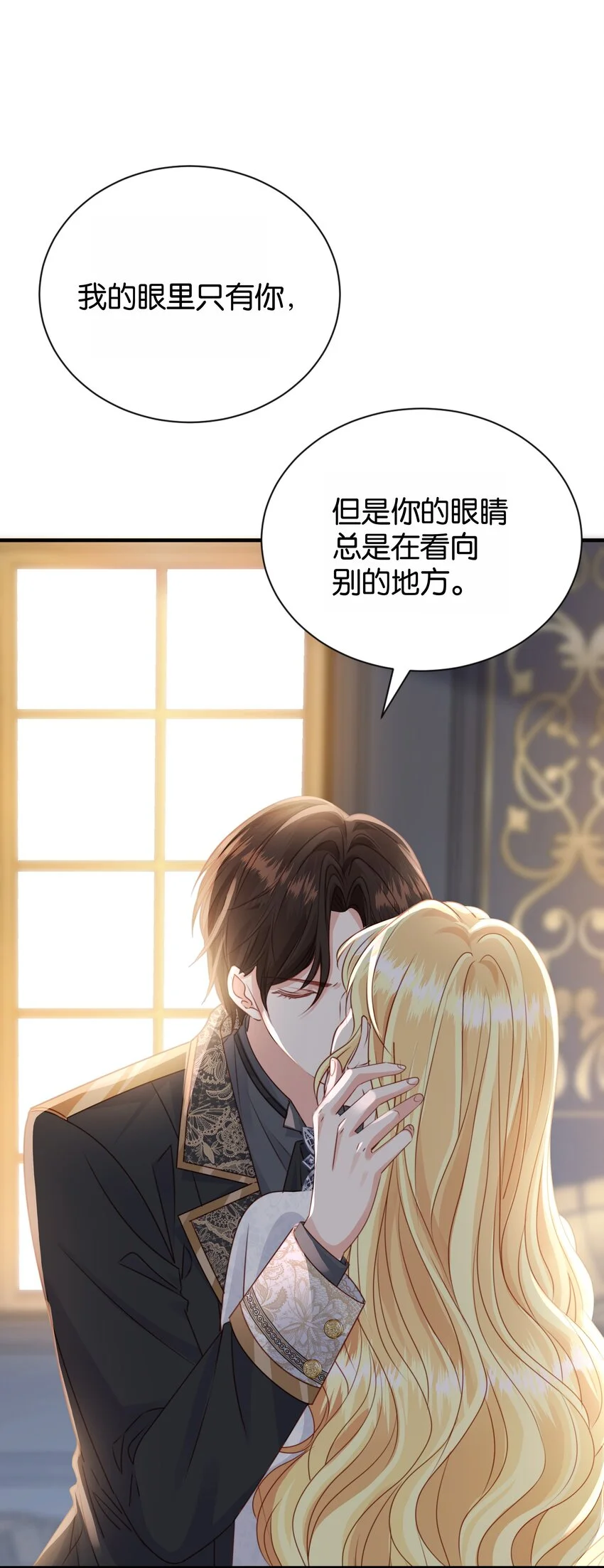 066 一定要救他 第55页