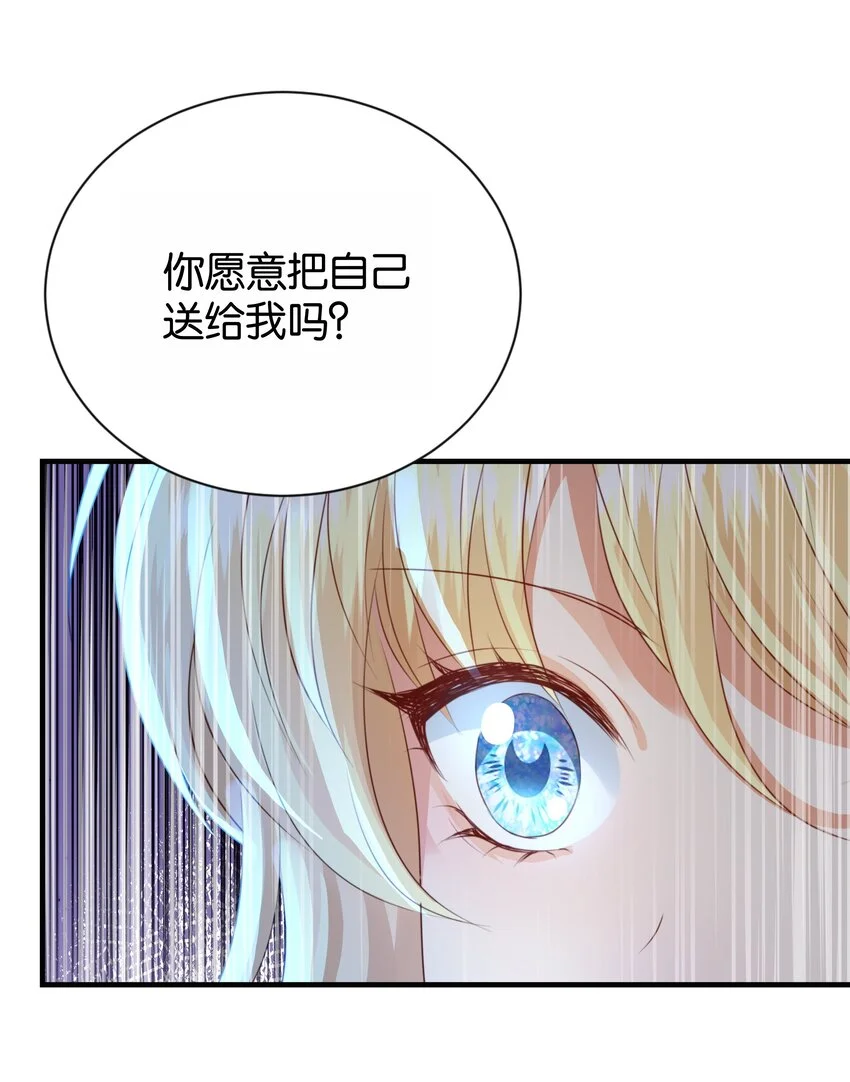 066 一定要救他 第58页