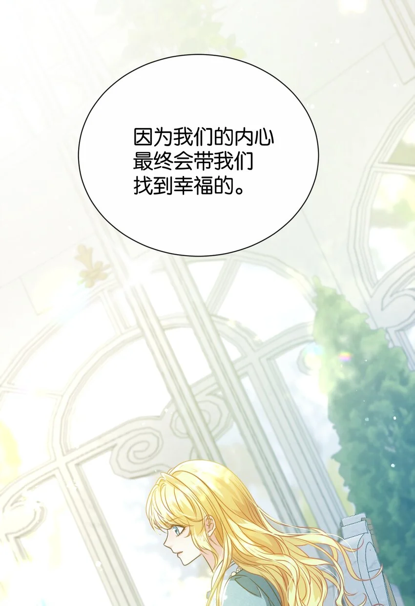 066 一定要救他 第87页