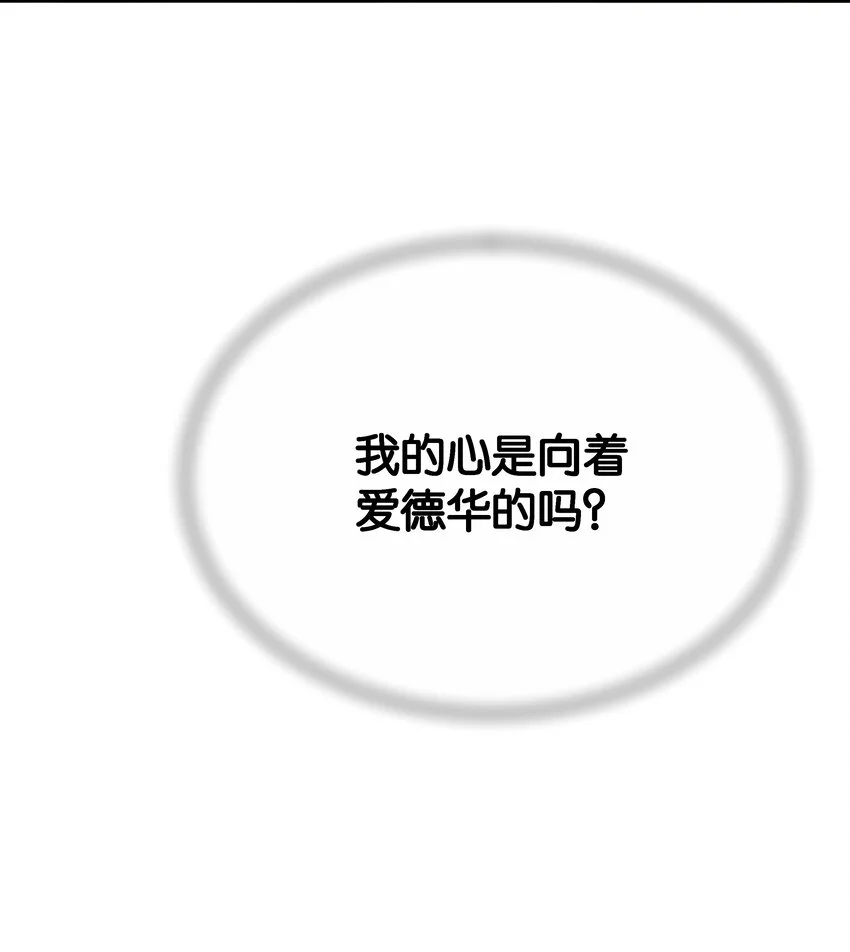 066 一定要救他 第89页
