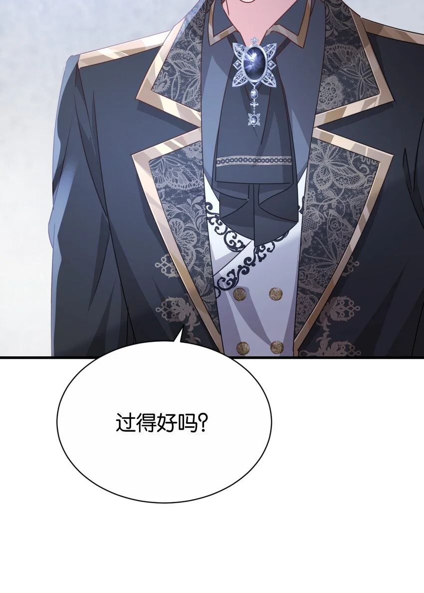 066 一定要救他 第96页