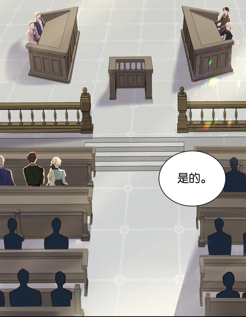 067 你以为我不知道吗？ 第61页