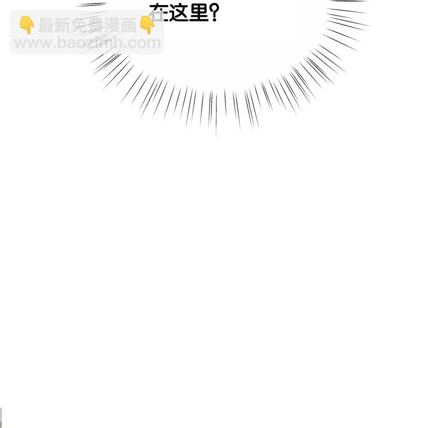 067 你以为我不知道吗？ 第79页