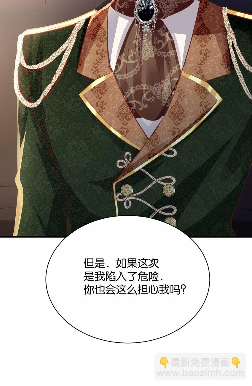 069 好戏才刚开始 第9页