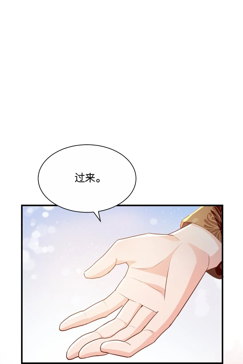 069 好戏才刚开始 第16页