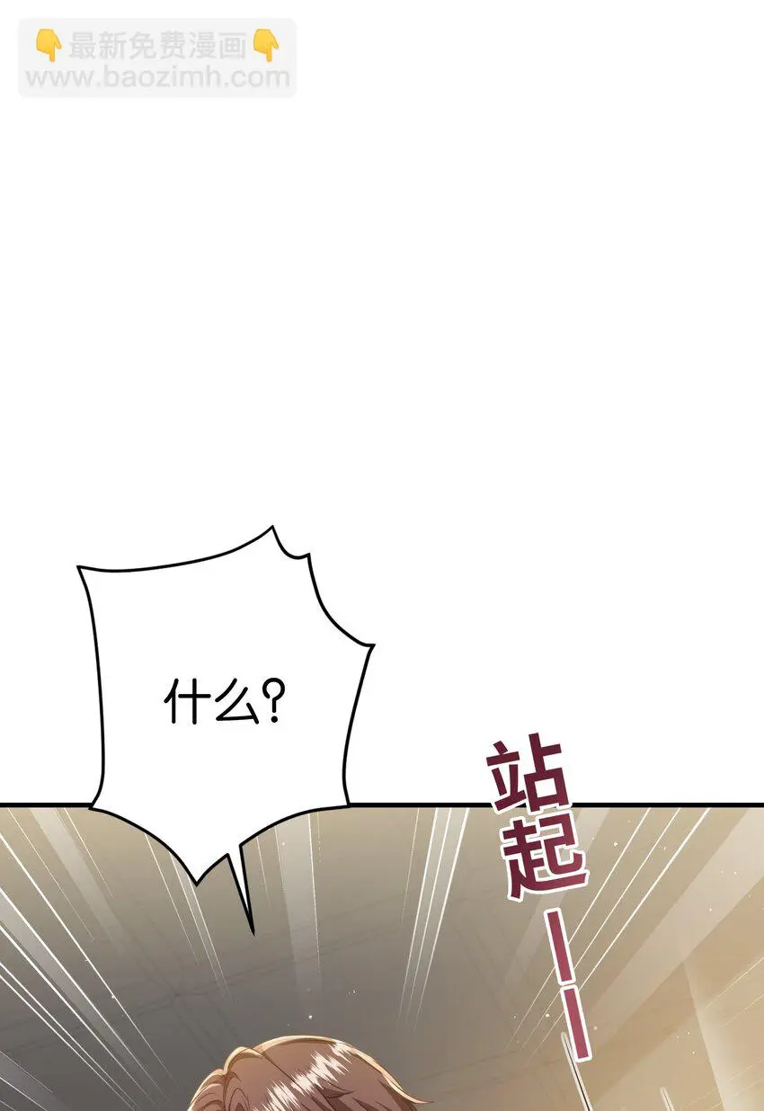 069 好戏才刚开始 第27页