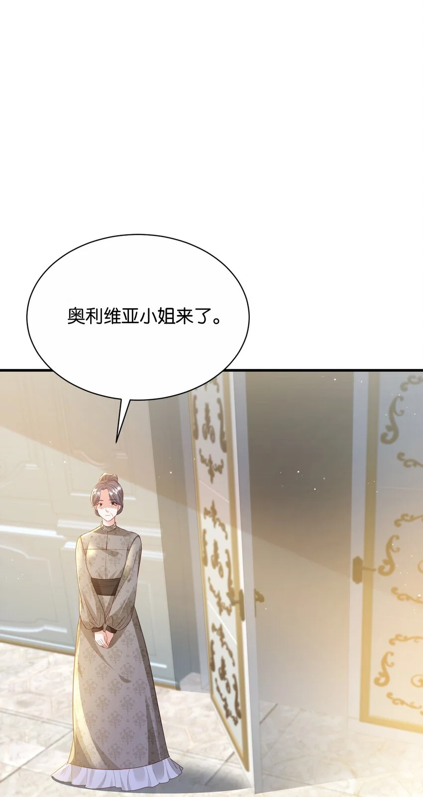069 好戏才刚开始 第33页