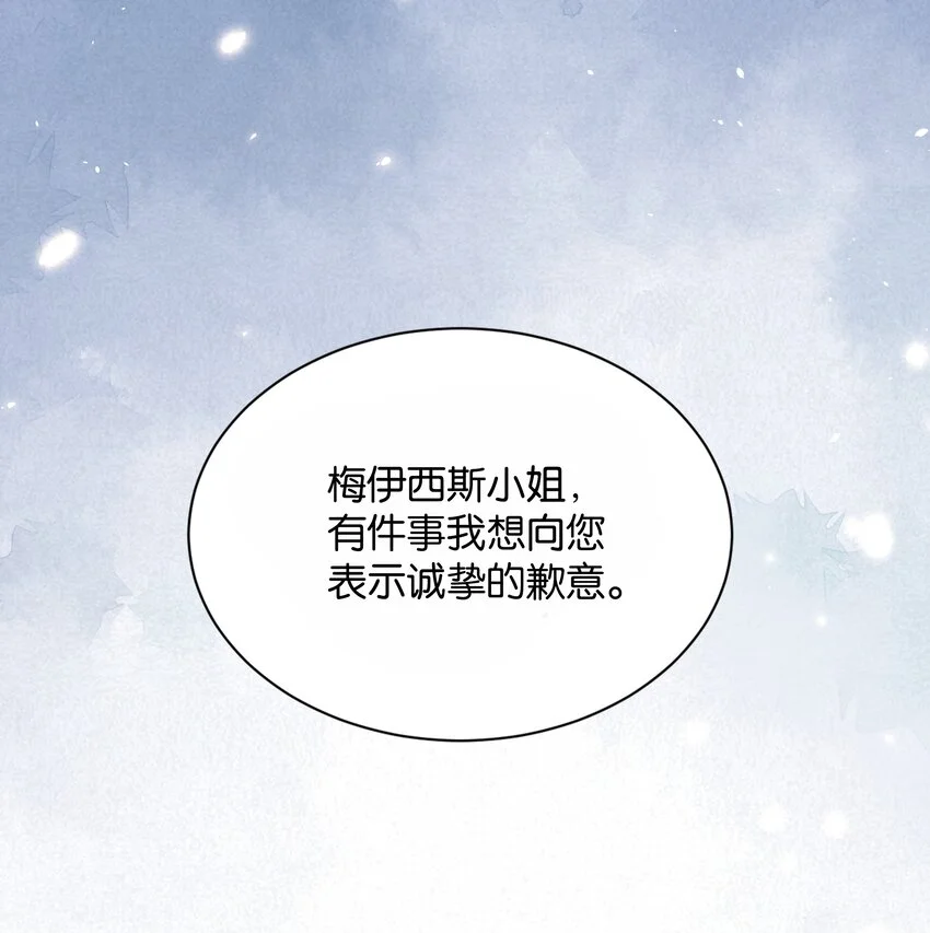 069 好戏才刚开始 第80页