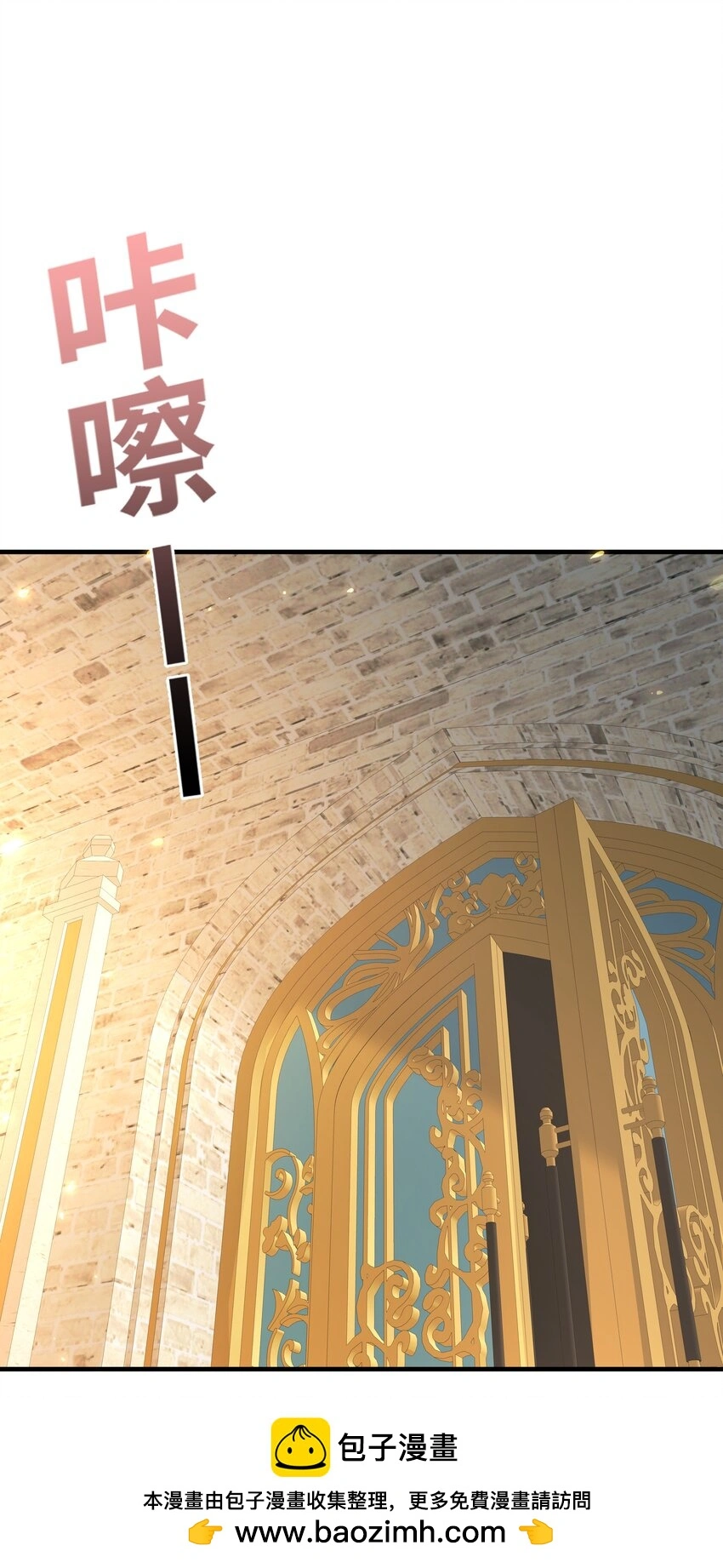 069 好戏才刚开始 第100页