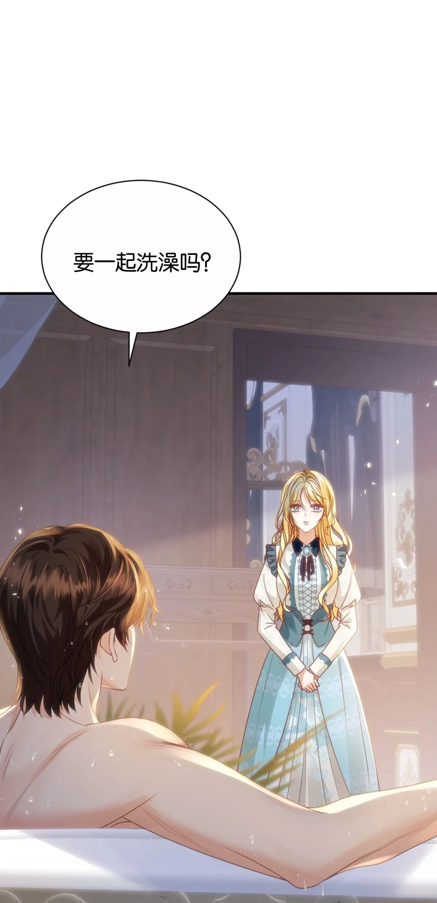 070 我想留在他身边 第3页
