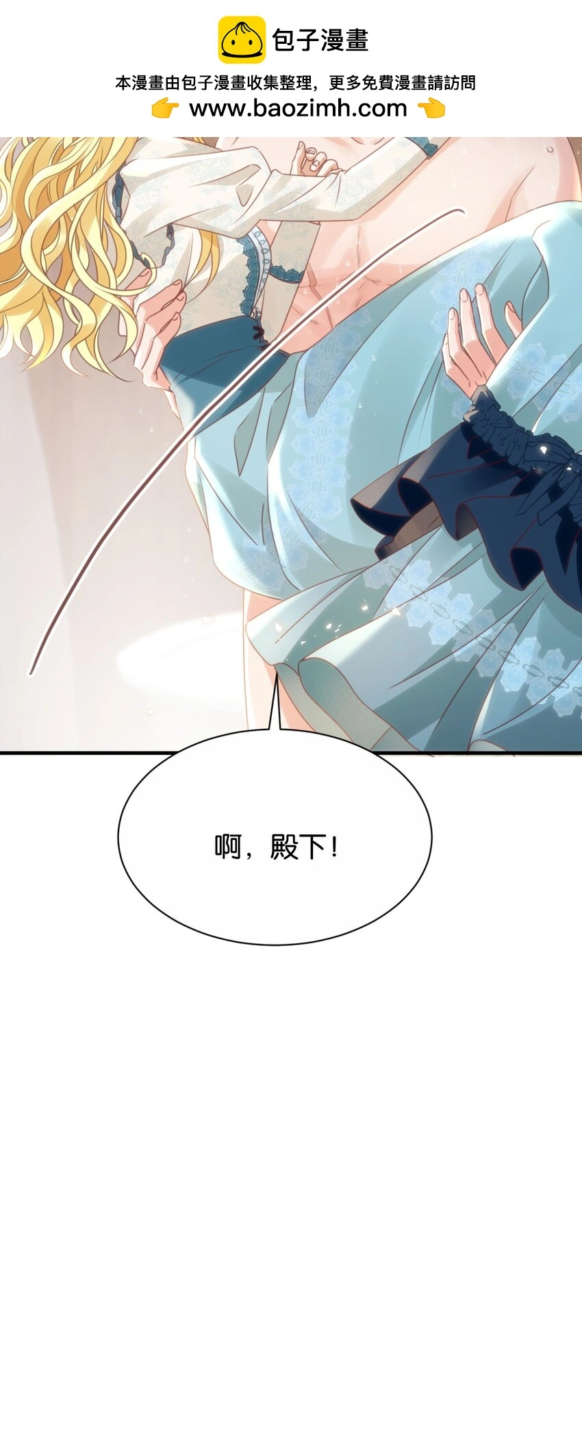 070 我想留在他身边 第12页