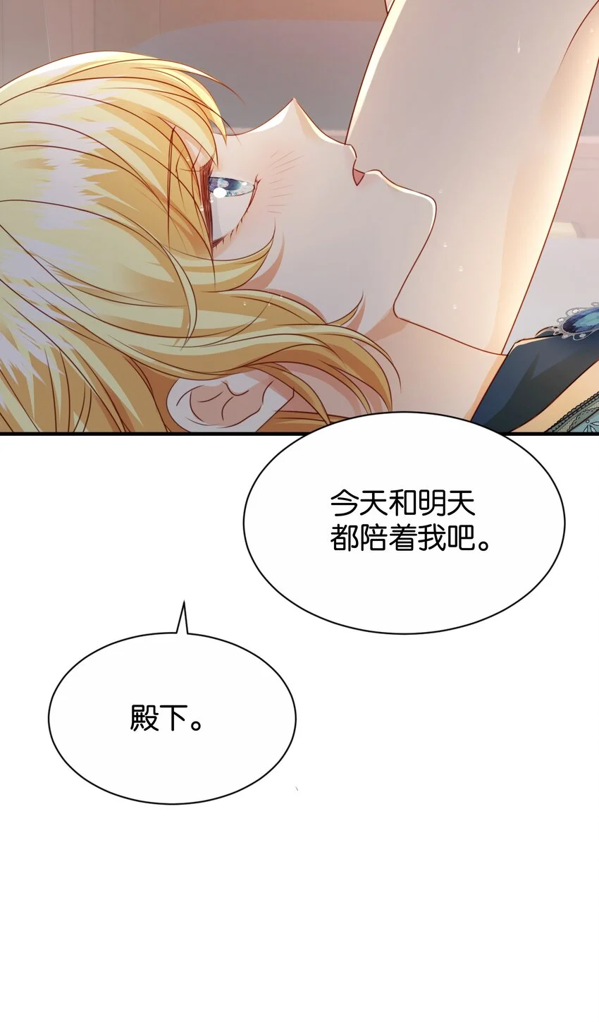 070 我想留在他身边 第17页