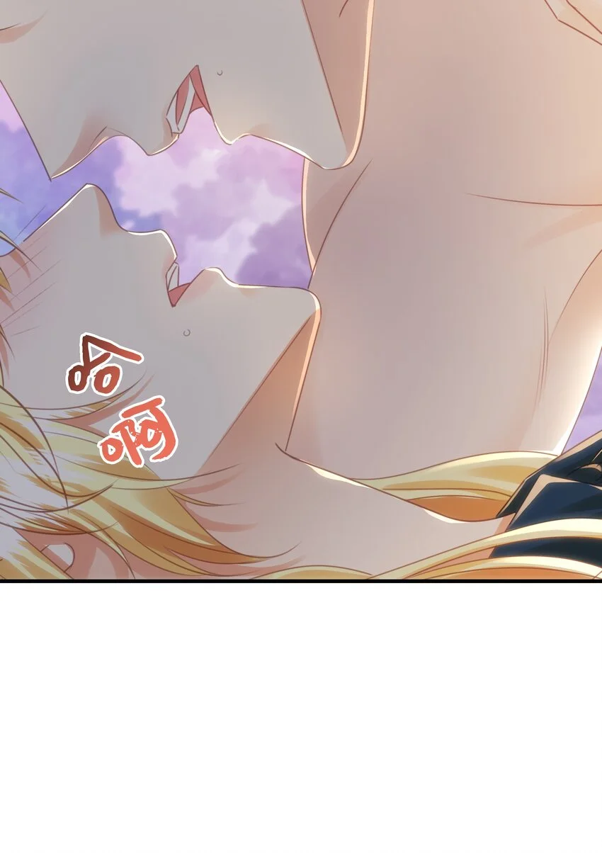 070 我想留在他身边 第21页