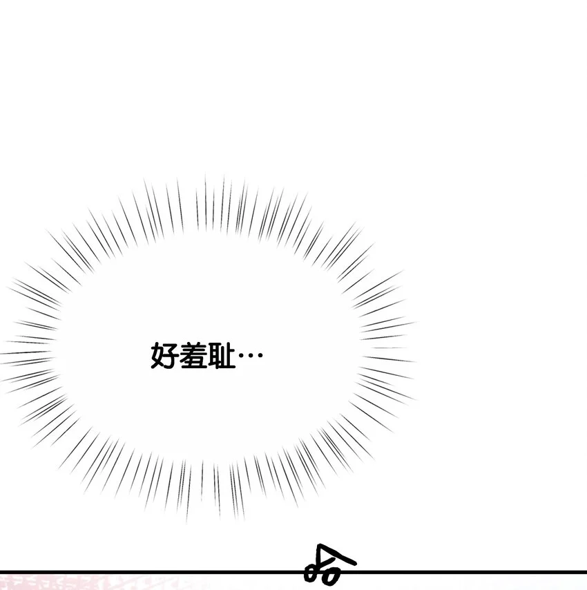 070 我想留在他身边 第24页
