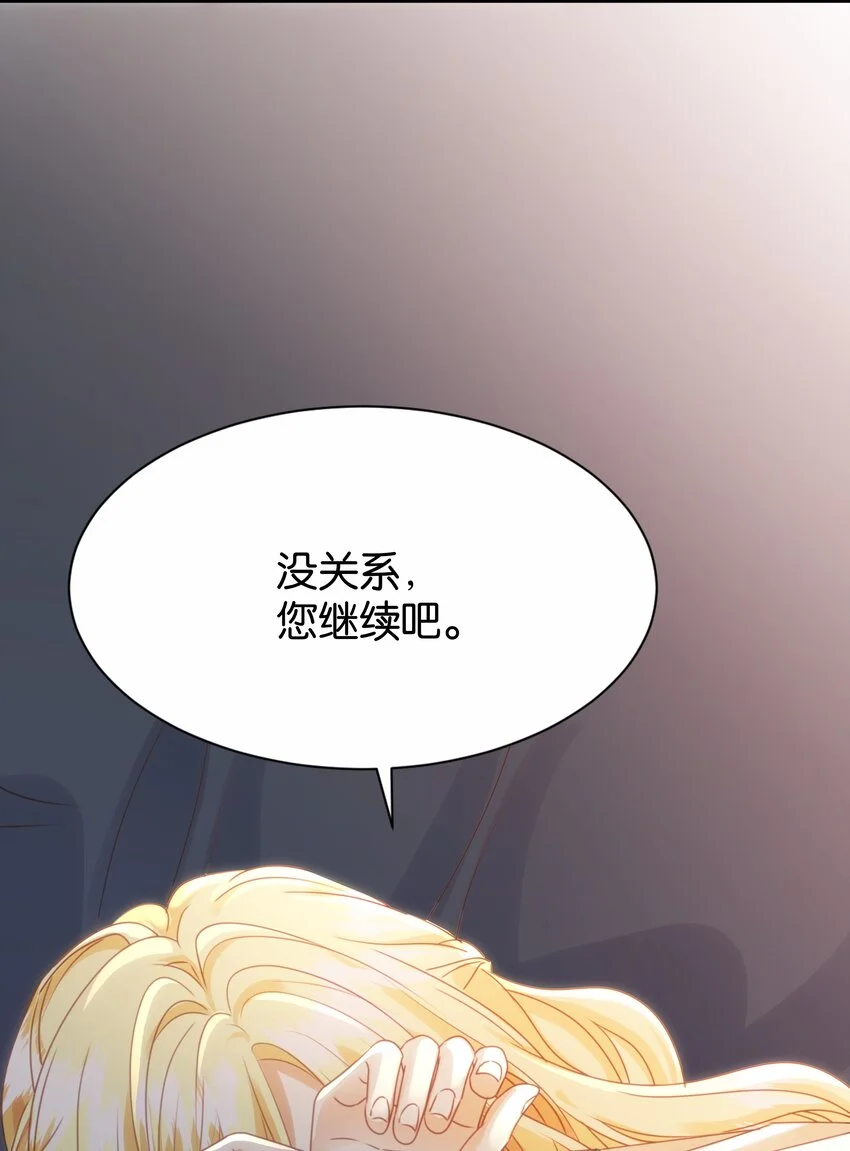 070 我想留在他身边 第27页