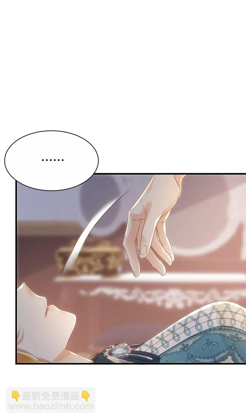 070 我想留在他身边 第30页