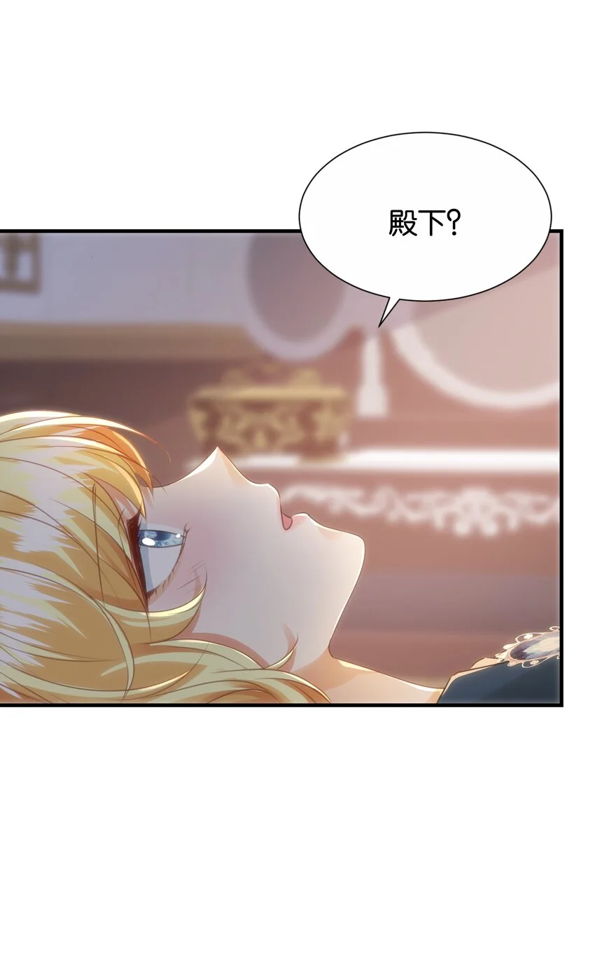 070 我想留在他身边 第31页