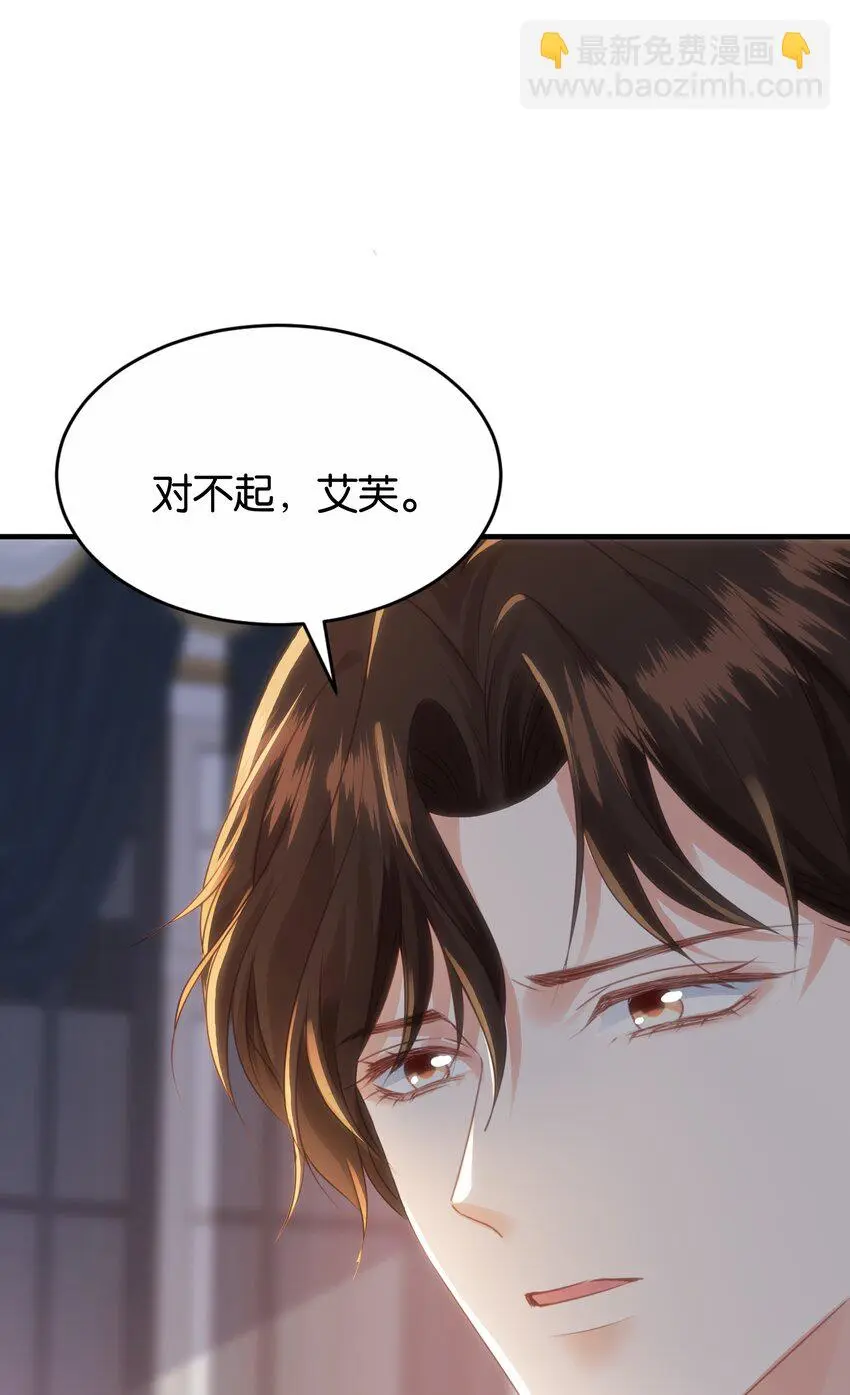070 我想留在他身边 第32页