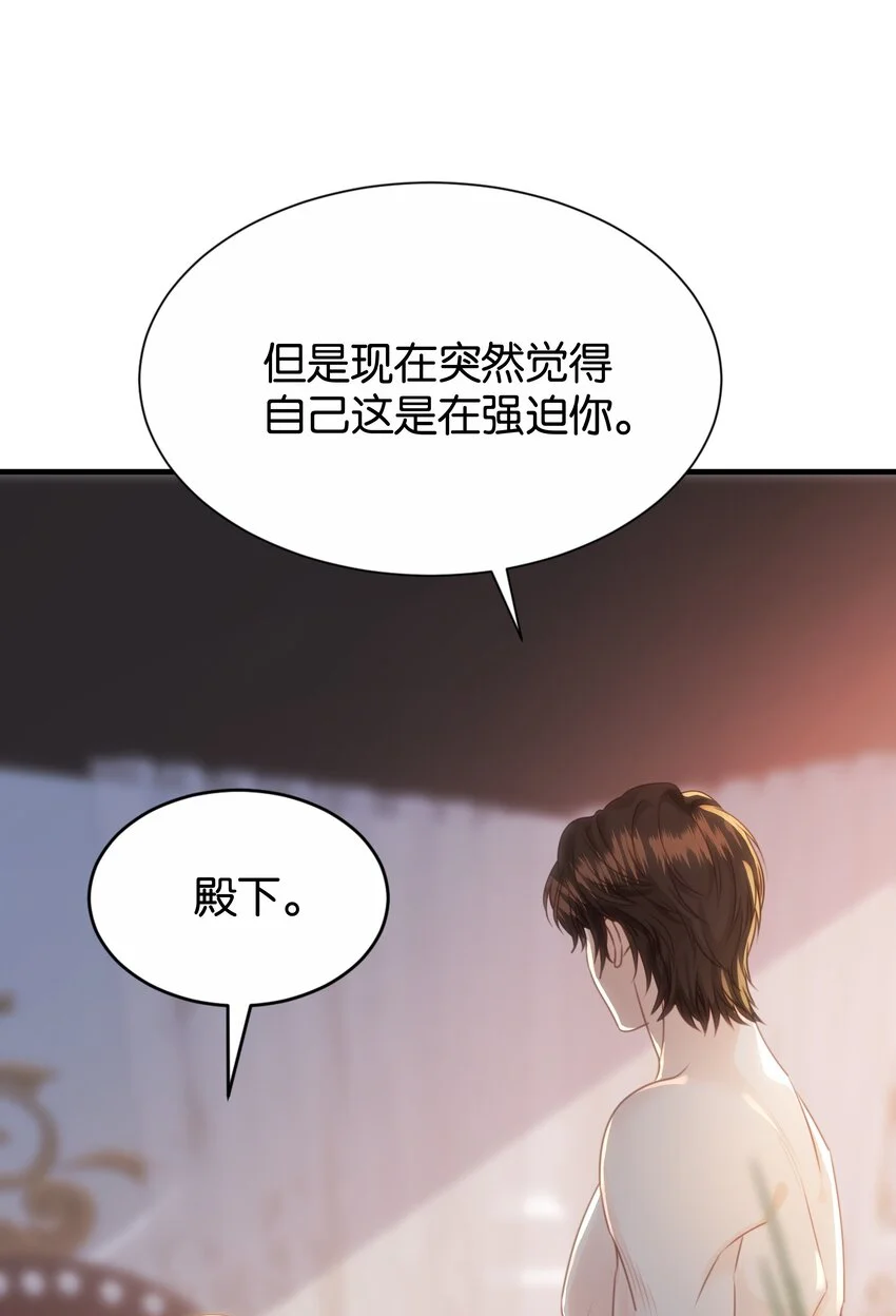 070 我想留在他身边 第34页
