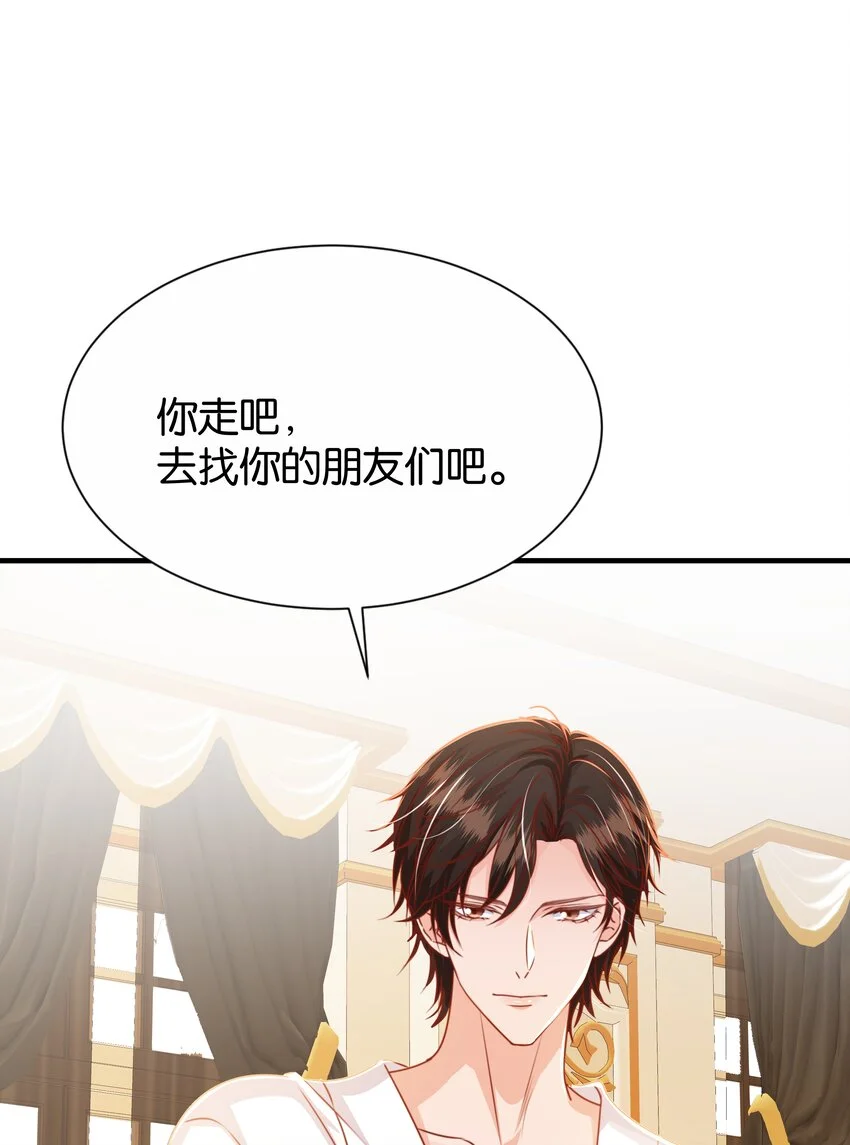 070 我想留在他身边 第37页