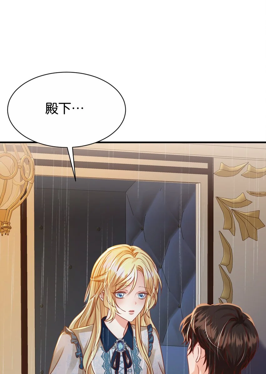 070 我想留在他身边 第44页