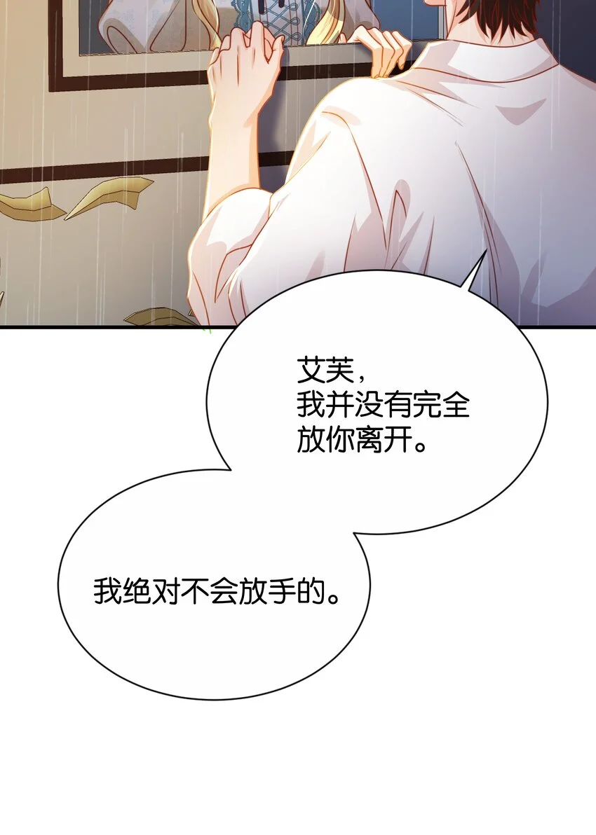 070 我想留在他身边 第45页
