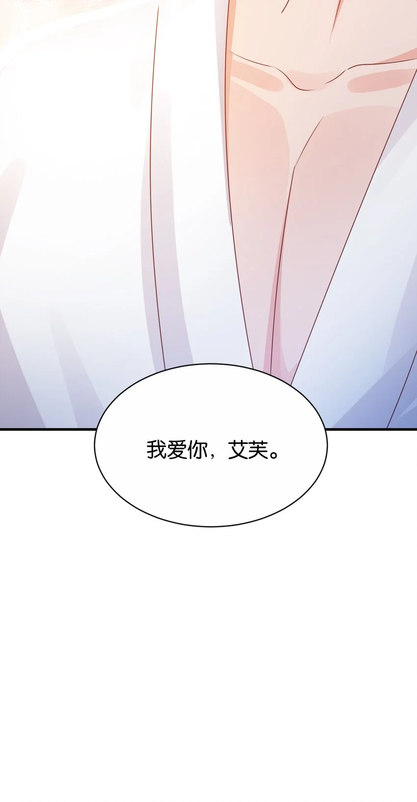070 我想留在他身边 第48页