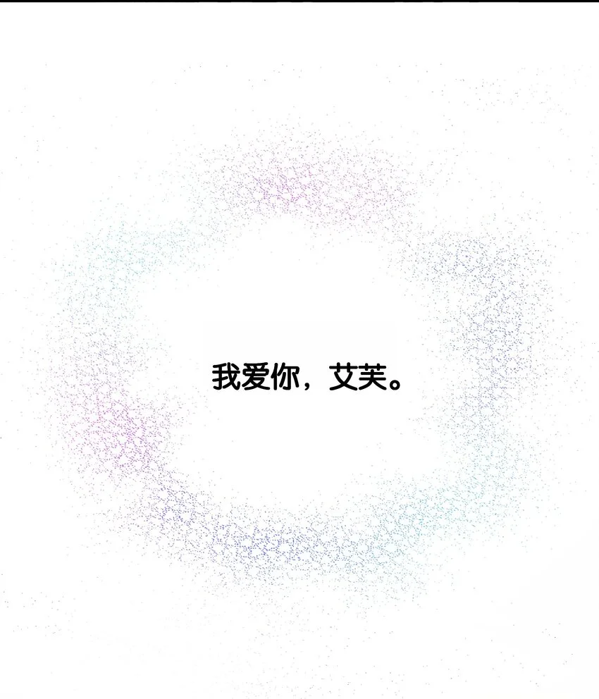 070 我想留在他身边 第54页