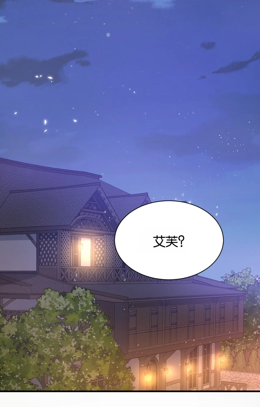 070 我想留在他身边 第57页