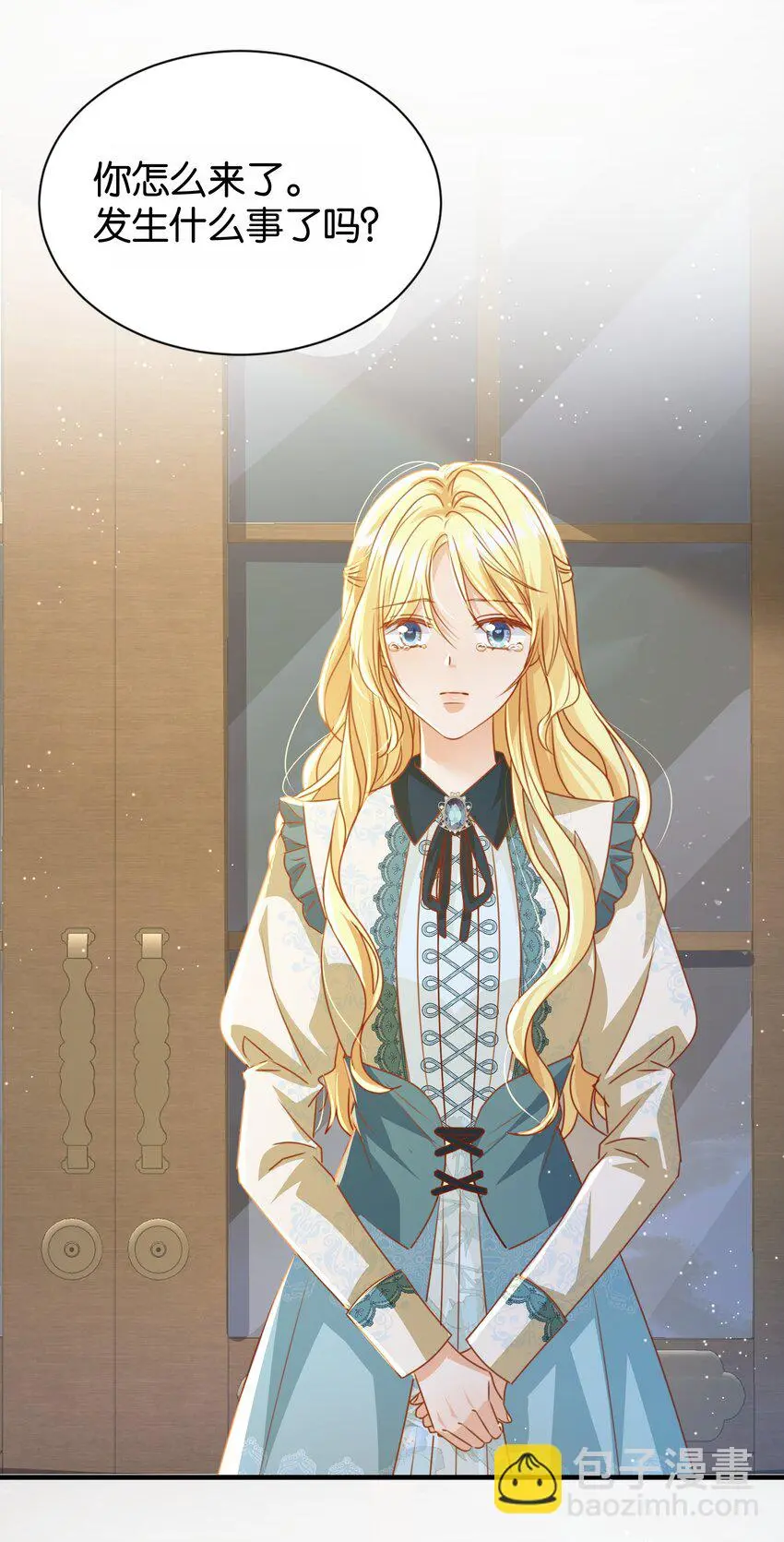070 我想留在他身边 第58页