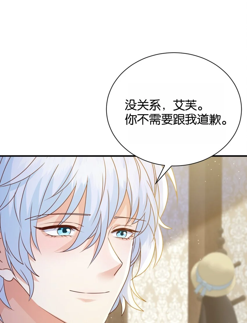 070 我想留在他身边 第64页