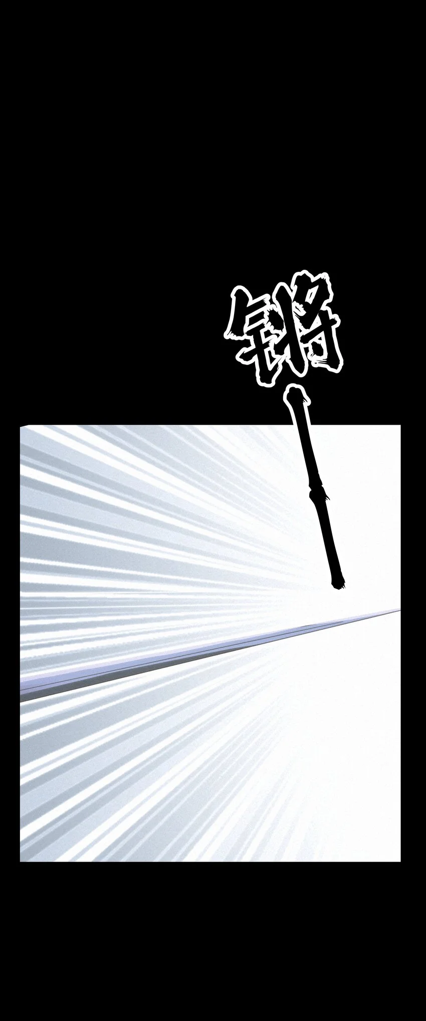 070 我想留在他身边 第82页