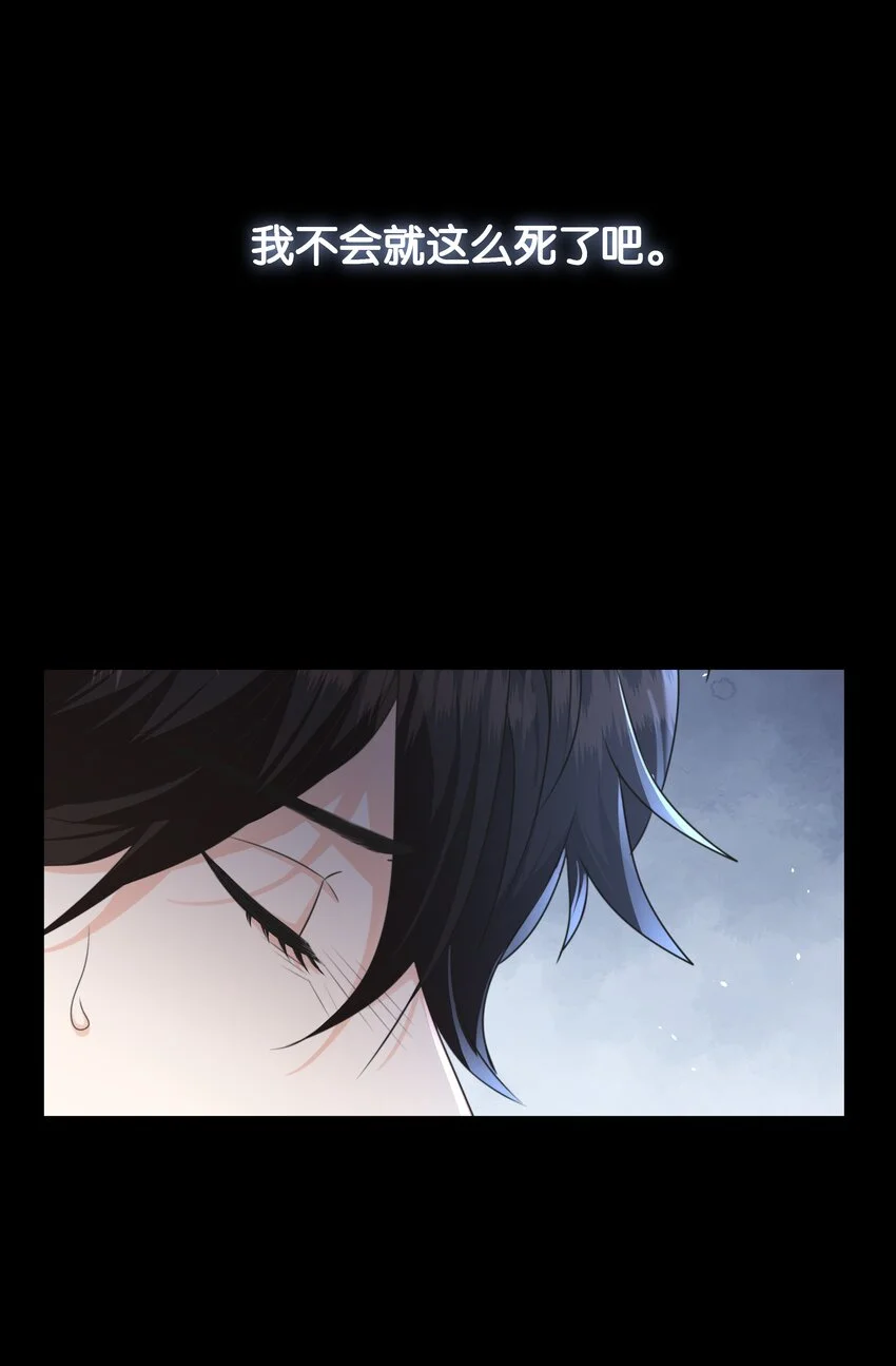 070 我想留在他身边 第89页