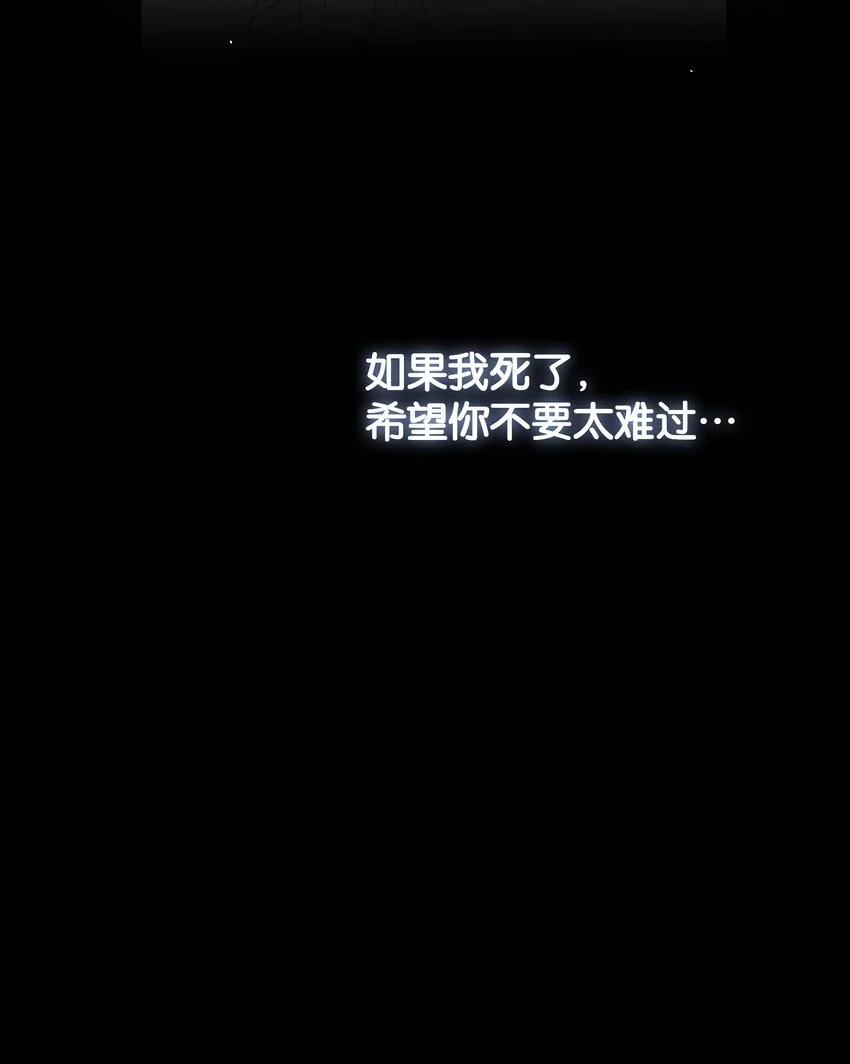 070 我想留在他身边 第91页