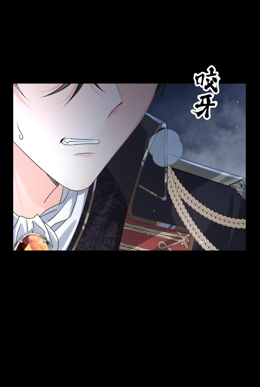 070 我想留在他身边 第92页