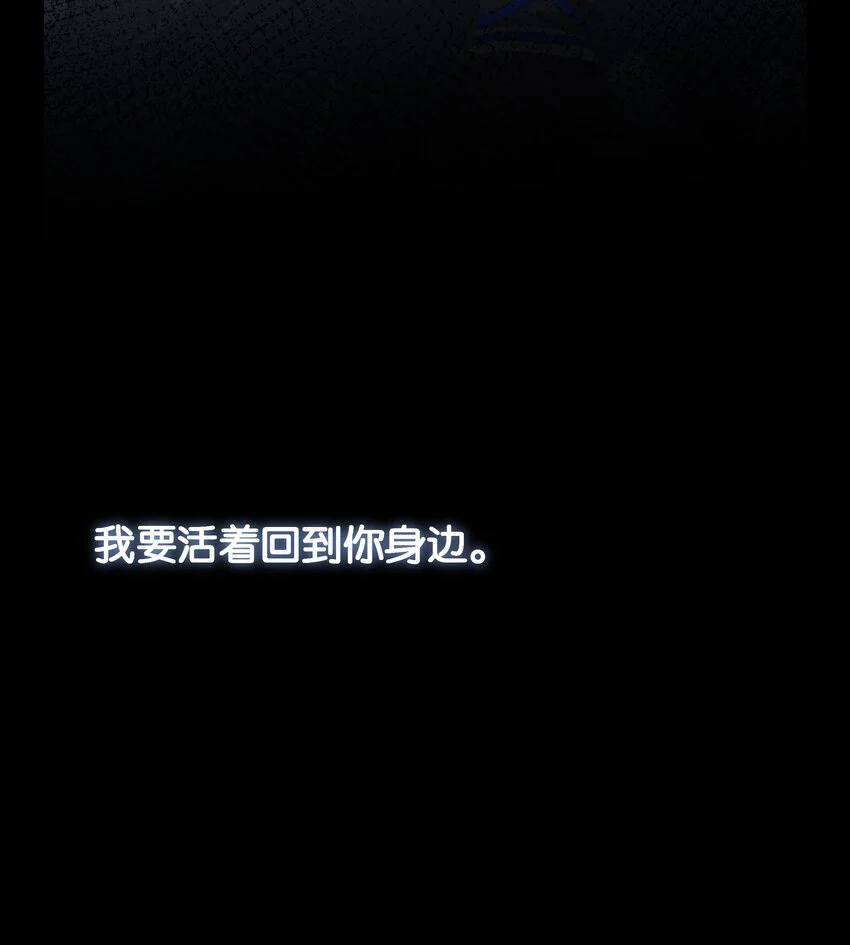 070 我想留在他身边 第95页