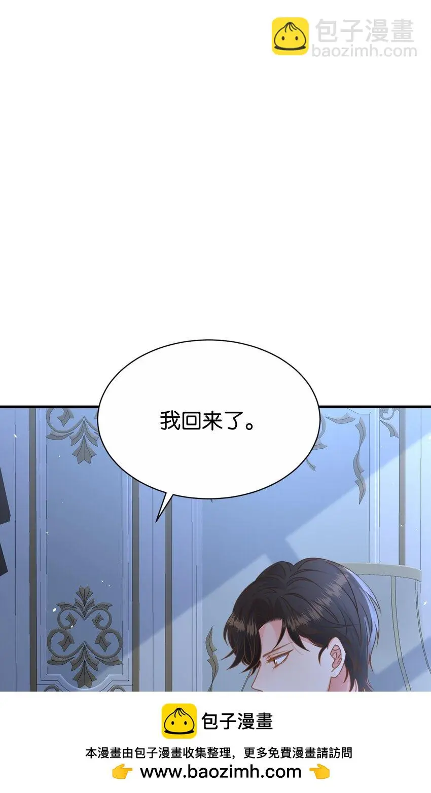 070 我想留在他身边 第100页