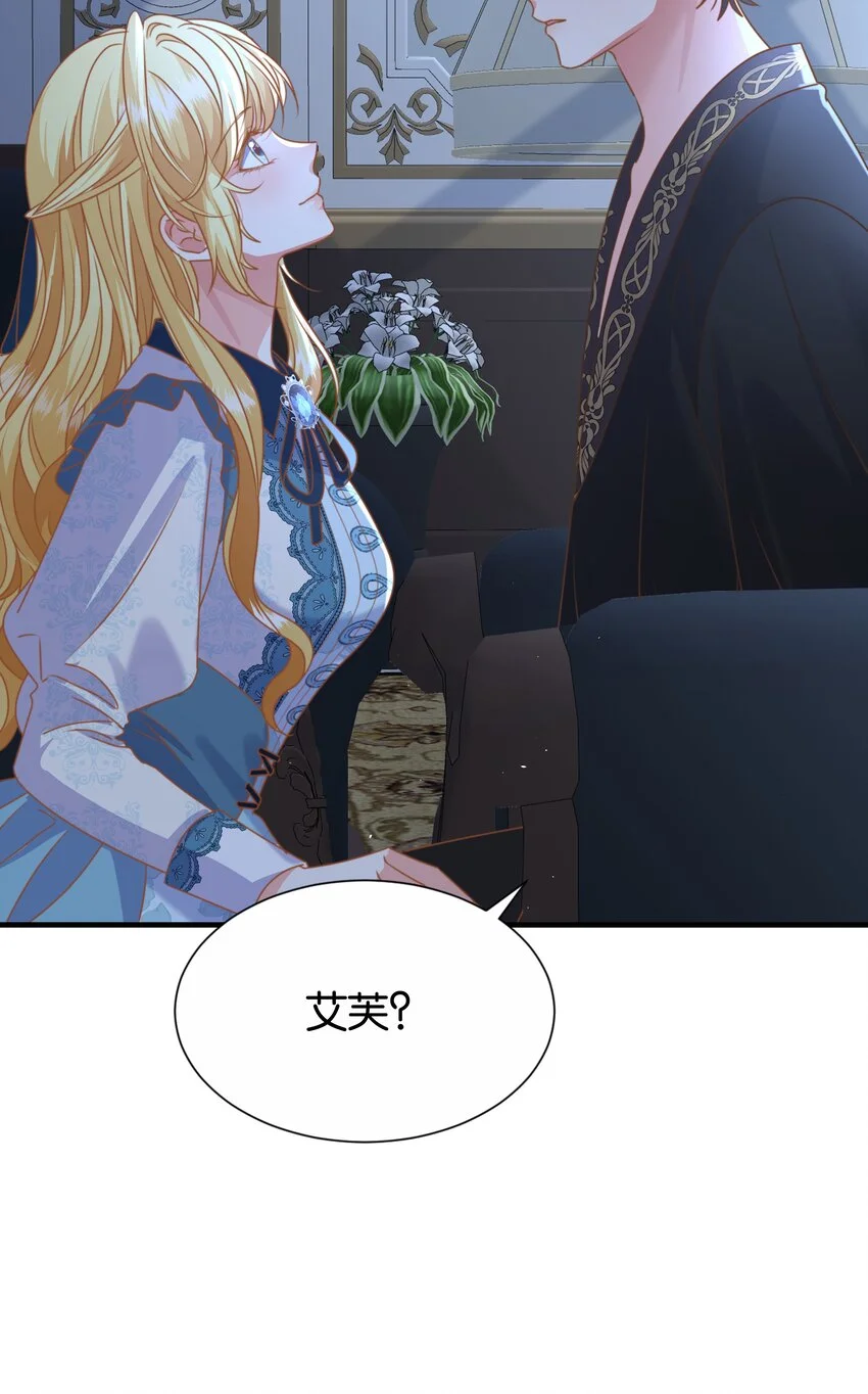 070 我想留在他身边 第101页