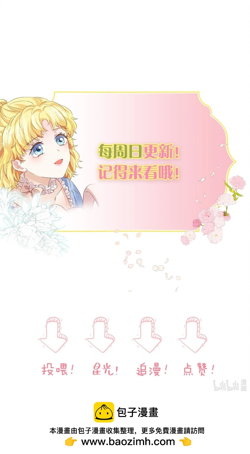 070 我想留在他身边 第106页