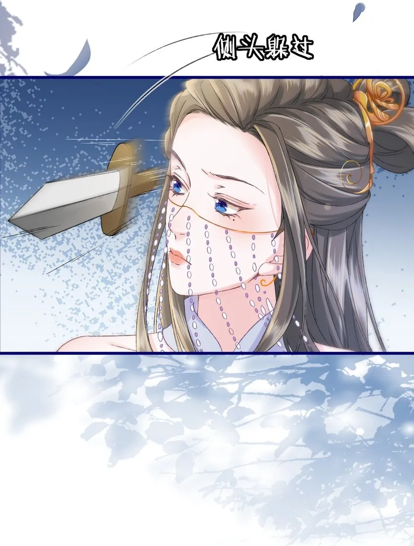 10 脉搏没了 第8页