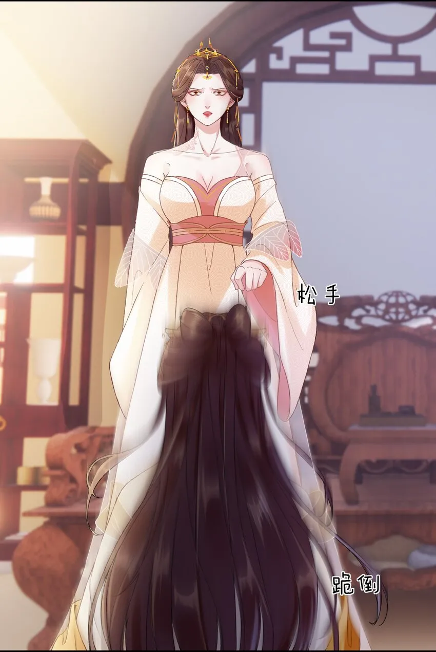 07 雪月姐姐 第16页