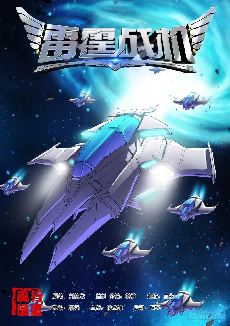第08话 相似度7 第1页