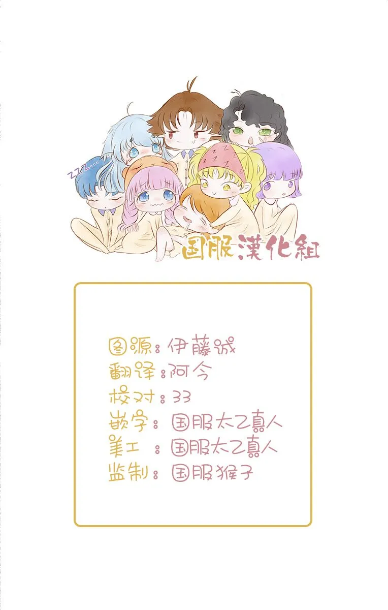 22话 第21页