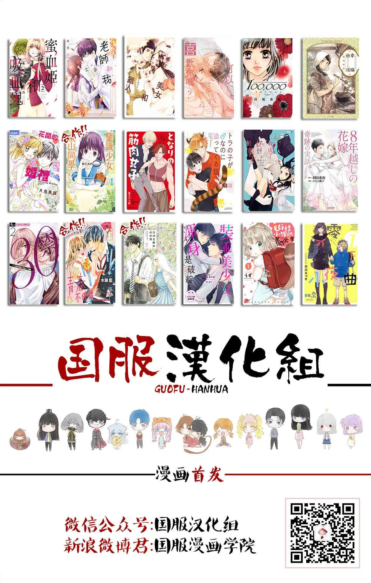 19话 第22页