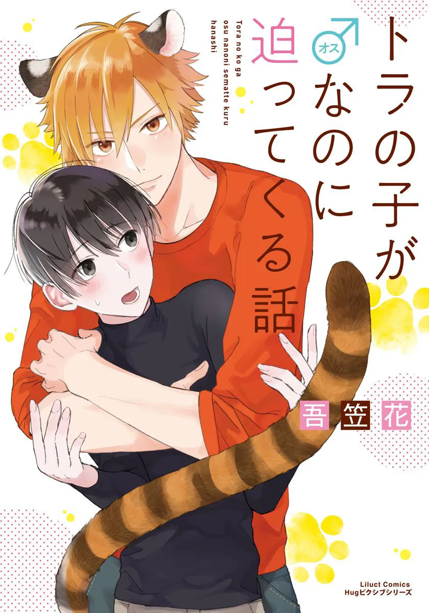 18话 第1页