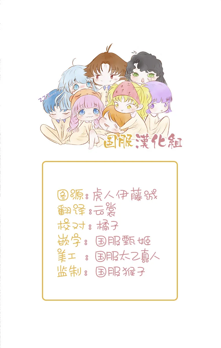 18话 第3页