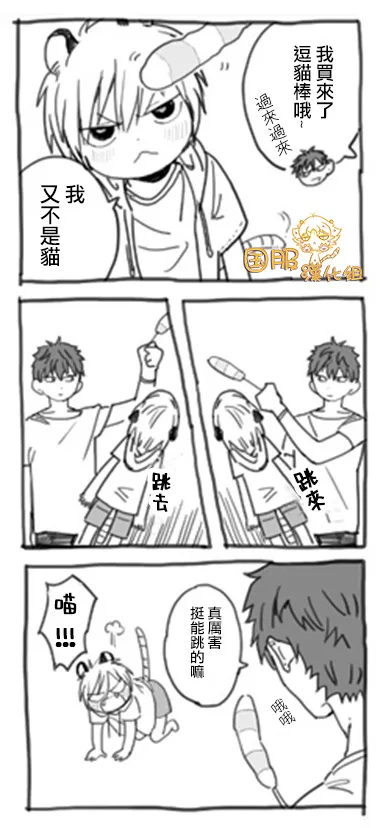 15话 第5页