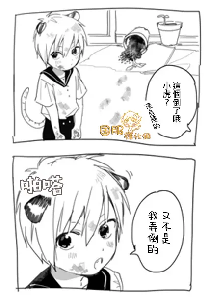 15话 第6页